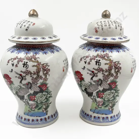 Pair of Chinese Lidded Urns