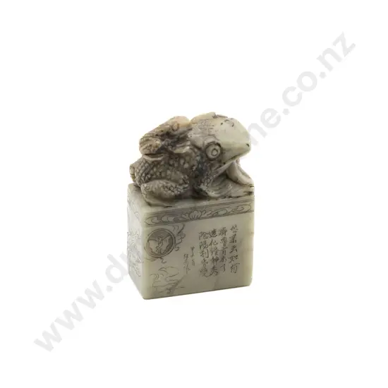 Chinese Hardstone Seal