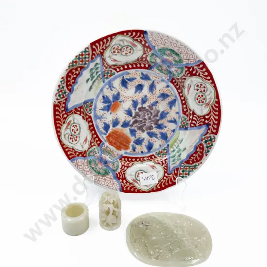 Three Pieces of Jade On Plate