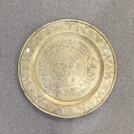 Large Circular Brass Tray