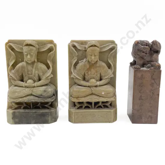 Pair of Hardstone Book Ends Together with Chinese Hardstone Seal