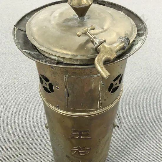 Large Brass Tea Urn