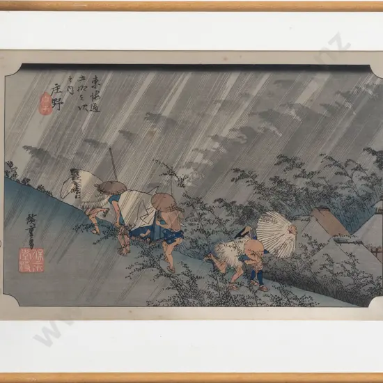 Hiroshige - Sudden Shower at Shono