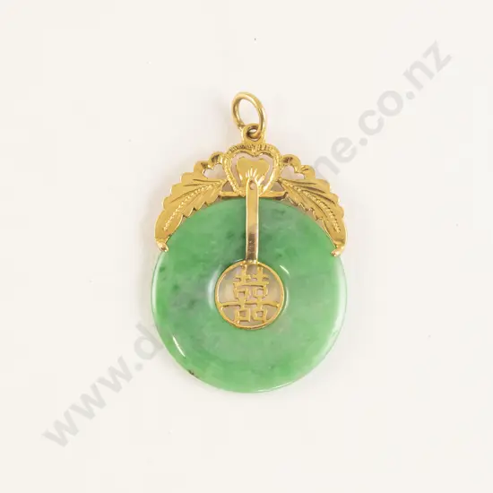 18ct Mounted Fine Apple Green Jade Bi-Disc Pendant
