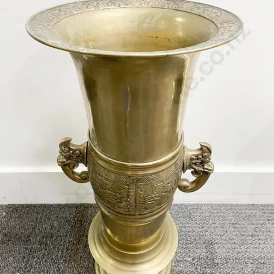 Brass Floor Vase