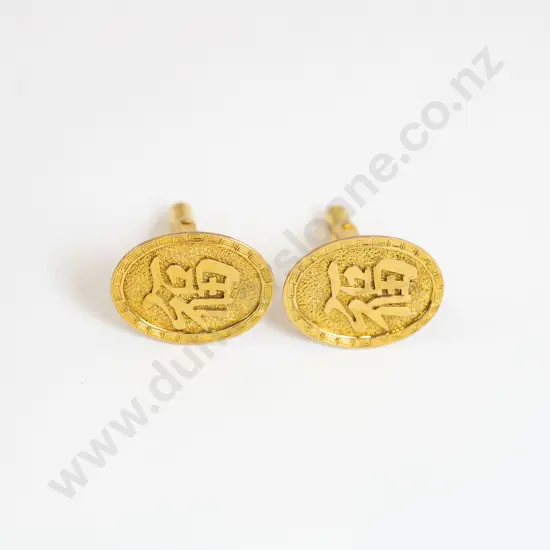 Pair 14ct Good Fortune Symbol Cuff-Links