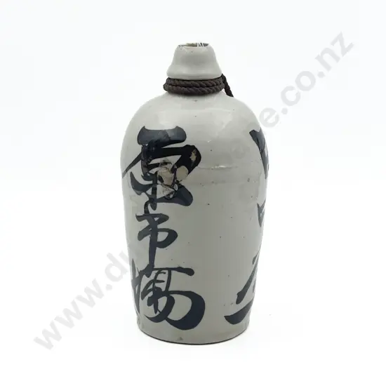Japanese Sake Bottle