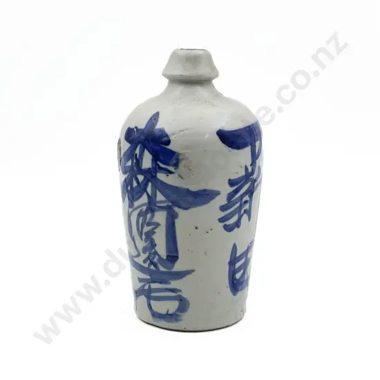 Japanese Sake Bottle