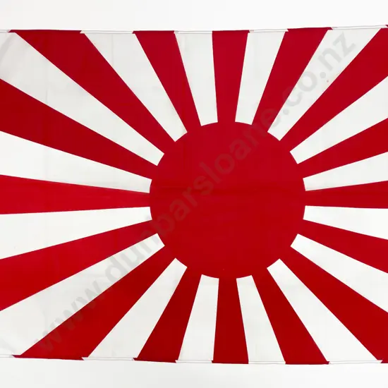 Modern Japanese Imperial Flag