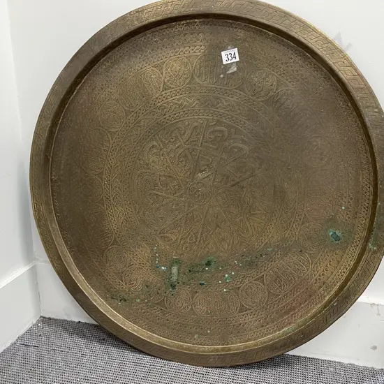 Large Brass Charger