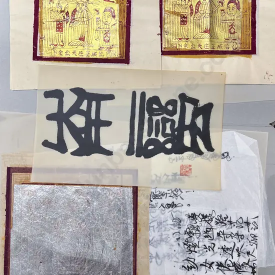 Assorted Asian Artworks (unframed)