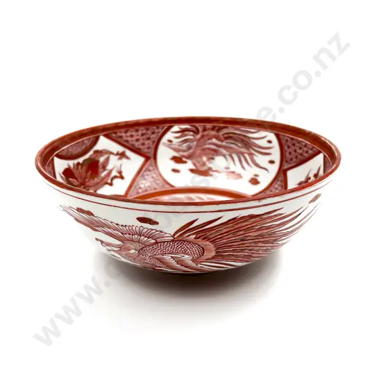 Kutani Bowl