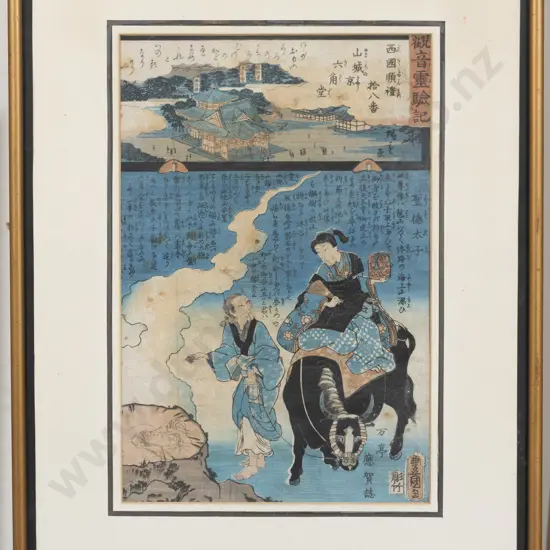 C19th Japanese Woodblock Print - Figure On Buffalo & Attendant