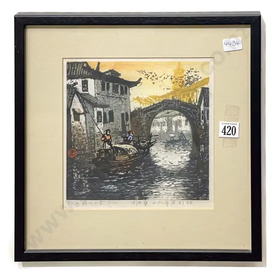 Chinese Etching by Zhou Xing-Hua and other Print