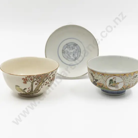 A Japanese Satsuma Meiji Period Bowl by Gyozan Together With a Lidded Porcelain Bowl