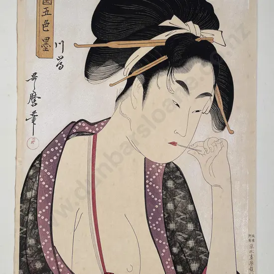 Japanese Ukiyo-e (Woodblock Print) By Kawashima