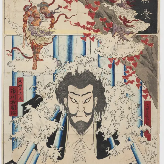 Meiji Period Japanese Ukiyo-e (Woodblock Print) by Sadanobu II