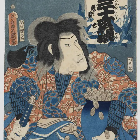 Japanese Ukiyo-e (Woodblock Print) by Utagawa Kunisada