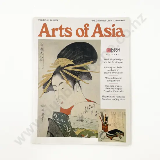Large Reference Collection of Arts of Asia and Orientations Magazine