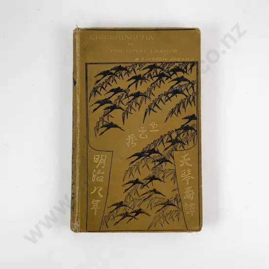 Frederick V Dickens - 'Chushingura or The Royal League'