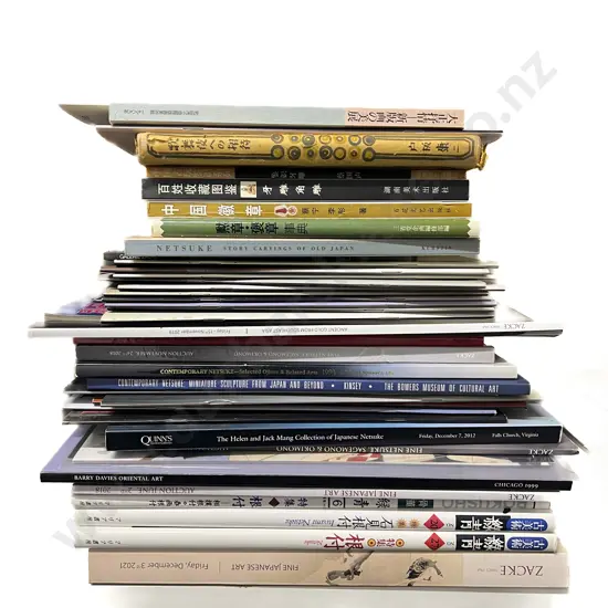 A Selection Of Asian Art Catalogues And Magazines