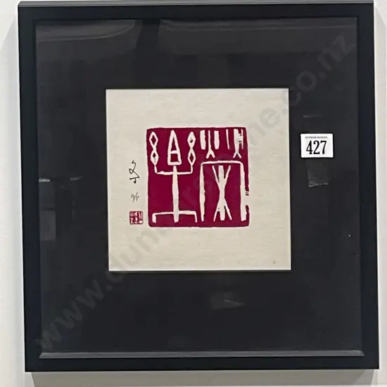 Woodblock Artist Proof