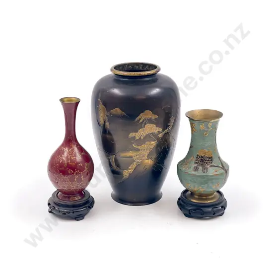 Three Assorted Decorative Brass Vases
