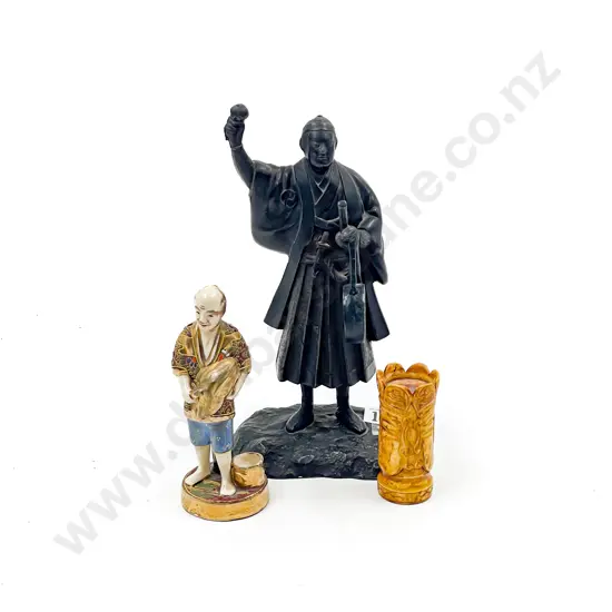 Two Figures together with Figural Seal