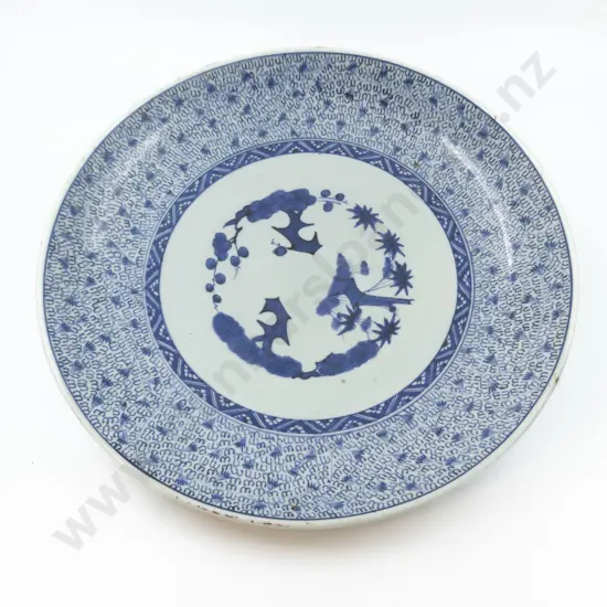 Early C20th Chinese Underglaze Blue Charger