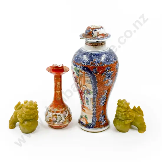 Two Assorted Vases and Pair of Resin Temple Lions