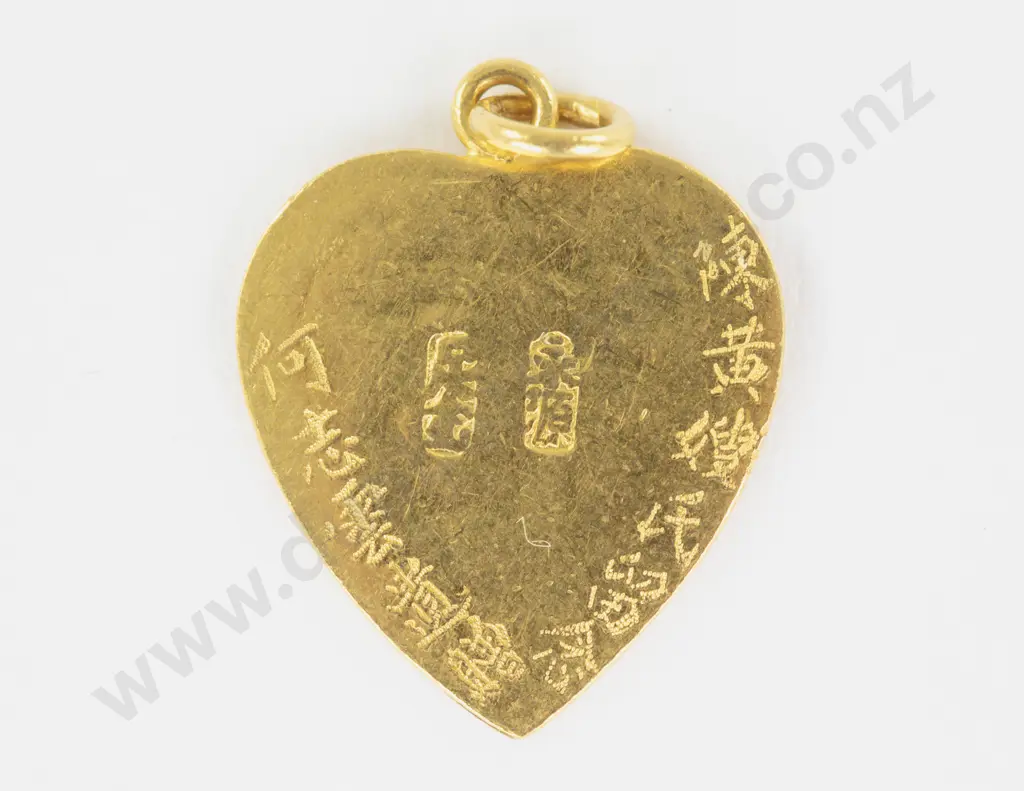 Chinese 24ct Heart Pendant Image 1++