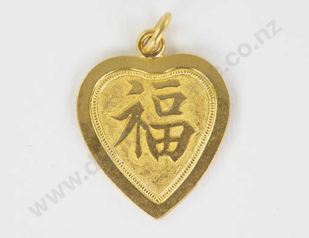 Chinese 24ct Heart Pendant Image 1++