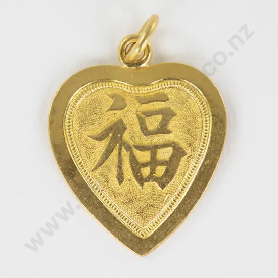 Chinese 24ct Heart Pendant