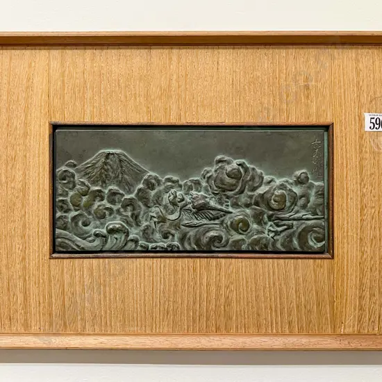 Japanese Cast Bronze Relief Panel