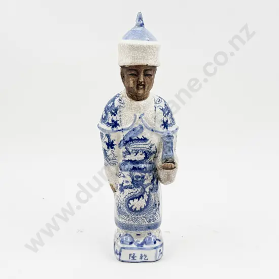 Chinese Blue and White Figure of a Dignitary H30cm