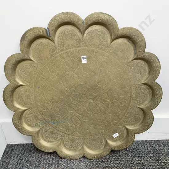 Large Decorative Brass Tray