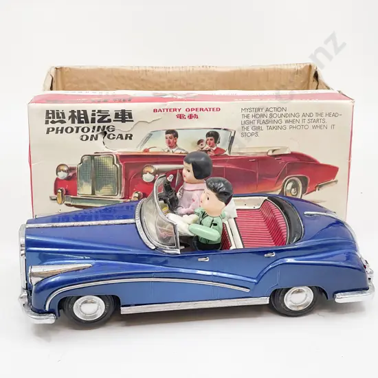 Boxed Model Car