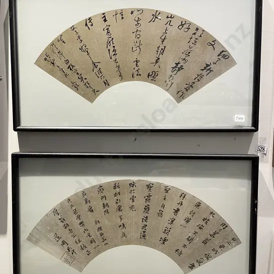 Pair of Yang Wen-Ts'ung - Reproduction Calligraphy Artworks