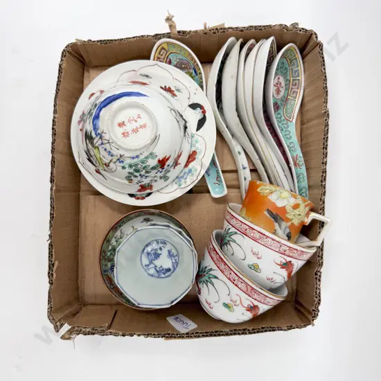 Vintage Chinese and Japanese Porcelain