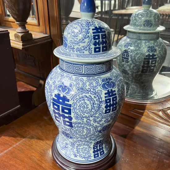Chinese Blue & White Vase & Cover
