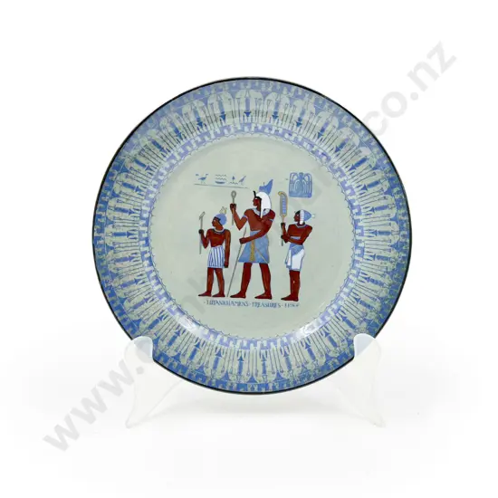 Royal Doulton Titanian "Tutankhamun's Treasures" Plate