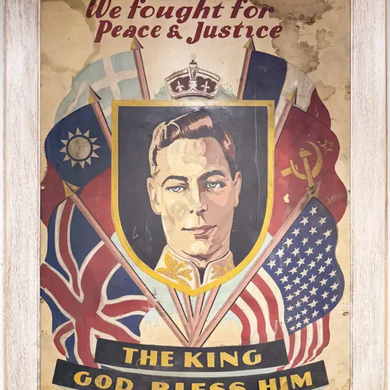 Vintage British WW2 Framed Propoganda Poster