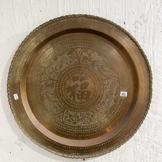 Large Brass Wall Charger