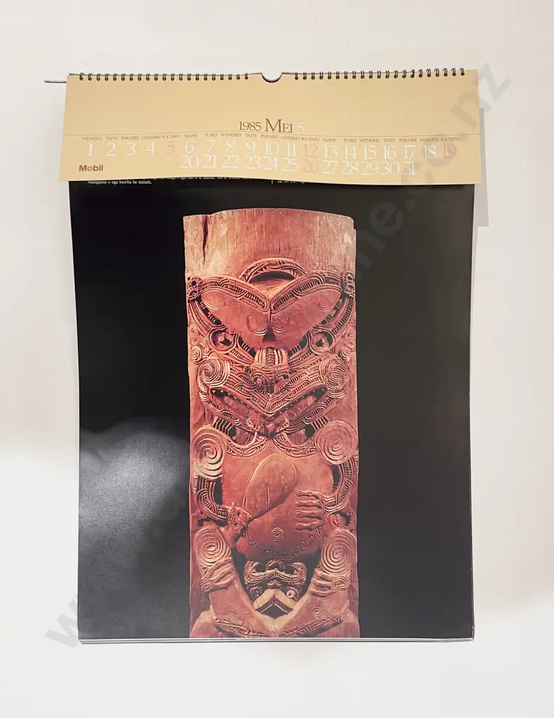 Quantity of Assorted Loose Prints Image 1++