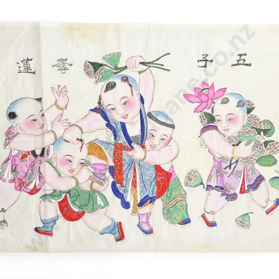 Japanese Painting on Rice Paper