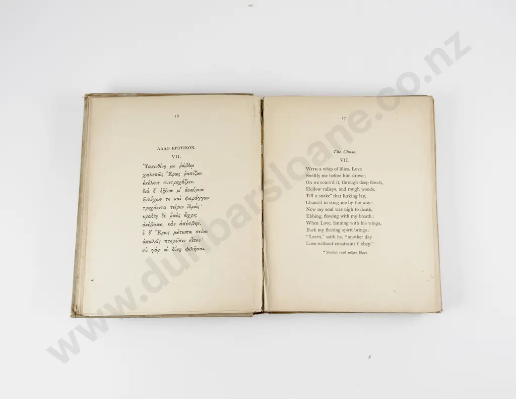 Bullen A H (Editor) Anacreon Image 1++