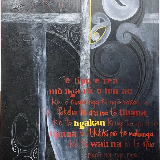 Erena Koopu - "Ngakau" - Mixed Media on Board