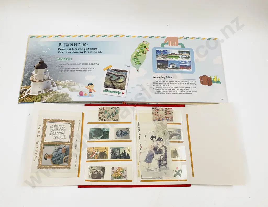2015 Signature Taiwan Stamps Folder and China Album Image 1++