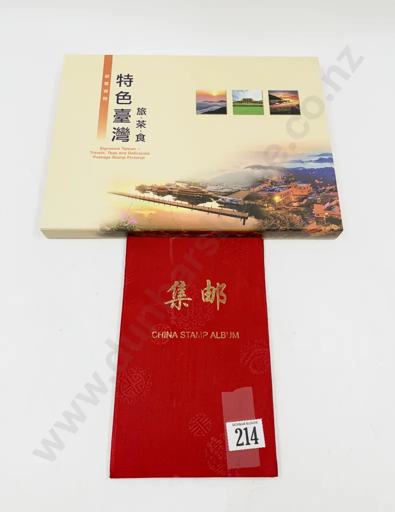 2015 Signature Taiwan Stamps Folder and China Album Image 1++