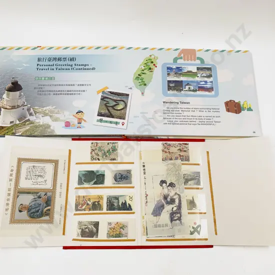 2015 Signature Taiwan Stamps Folder and China Album